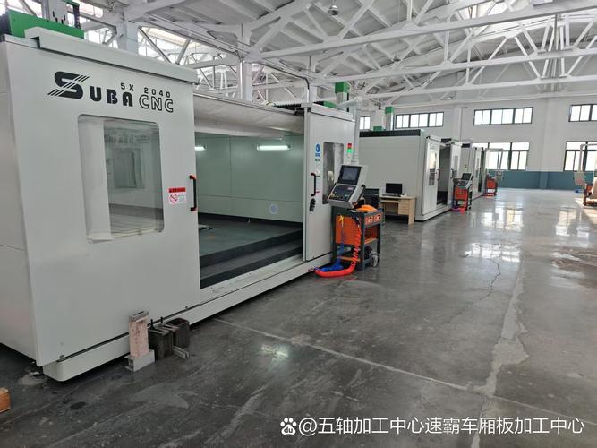 速霸无人机零部件五轴加工中心 赋能无人机与飞机零部件精密制造